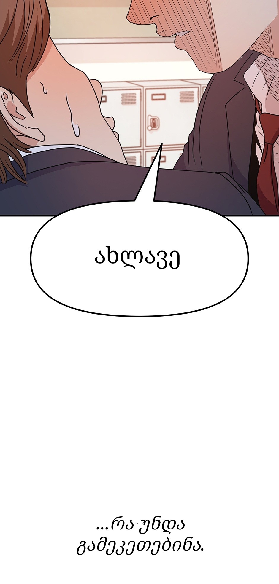Page (75)